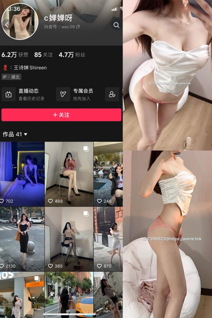 喝cc果奶 微密圈合集[6套]【150P/40V】