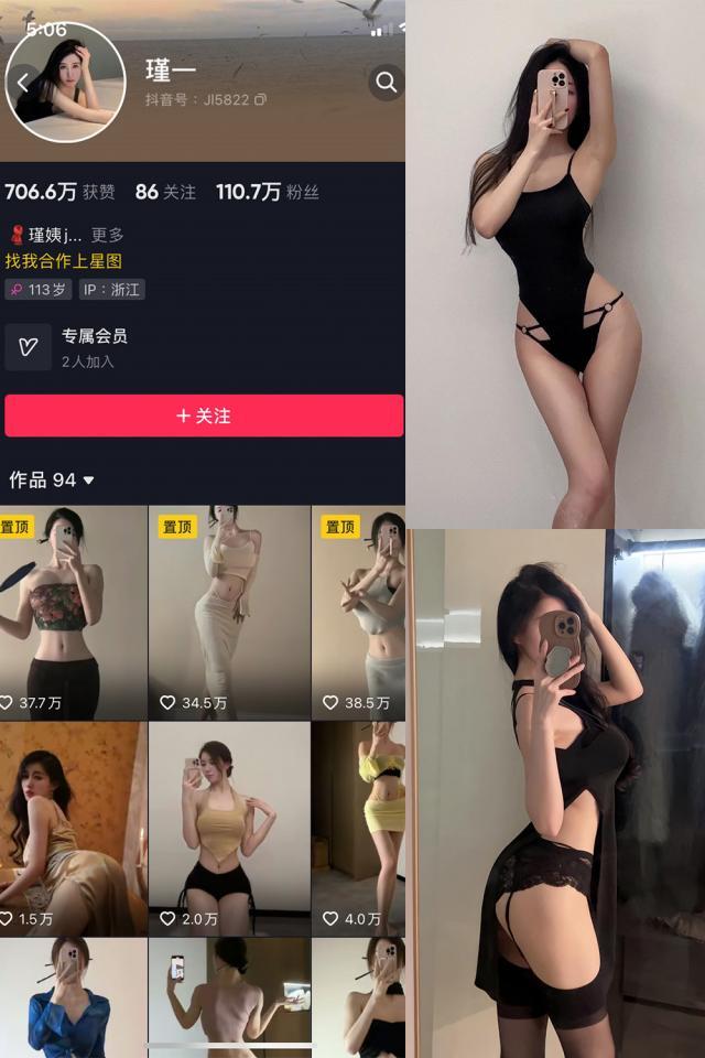 瑾一 微密圈合集[全套写真下载]【594P/143V】