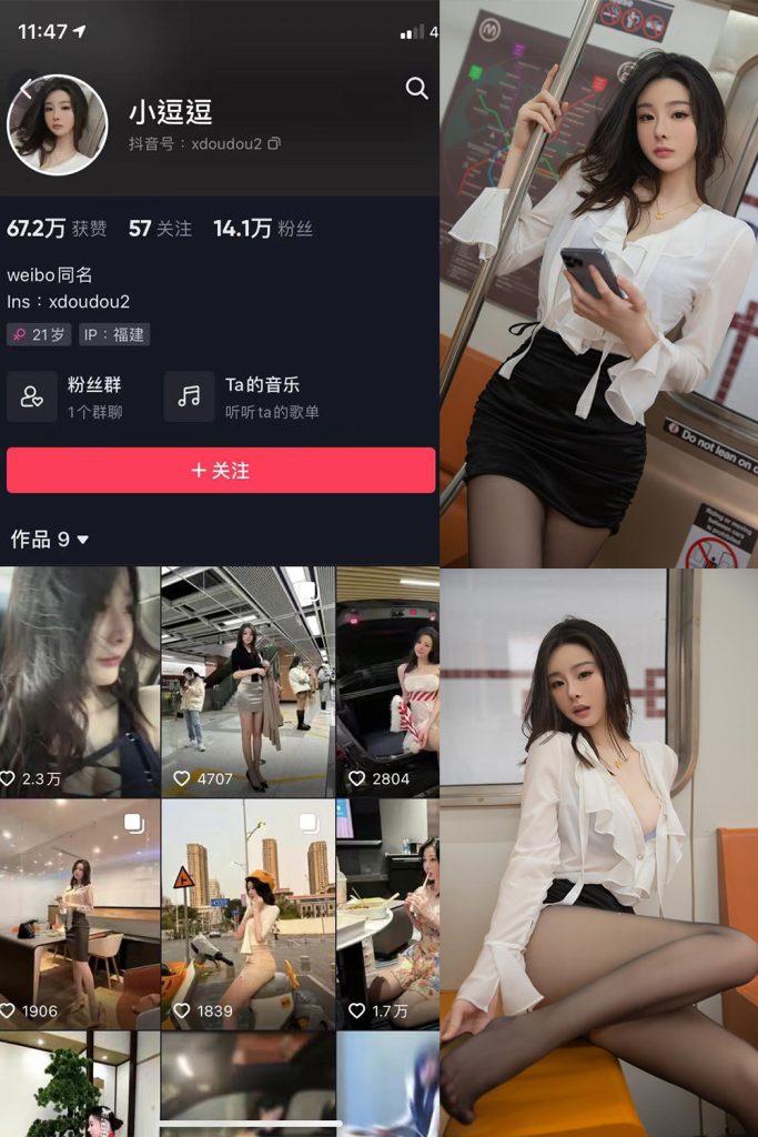 小逗逗 – 微密圈合集[41套]【1178P/21V】