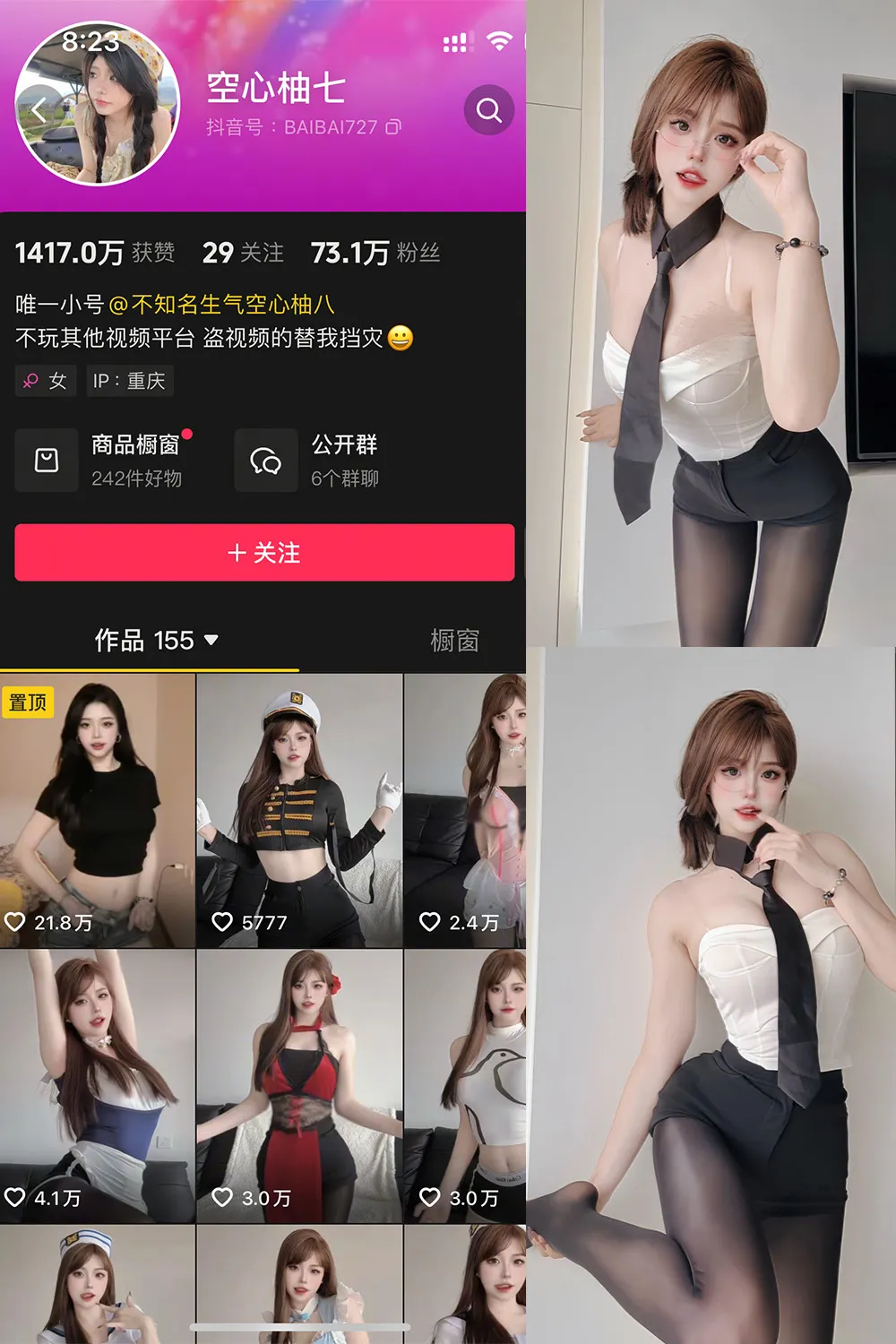 微密圈 | 喵领域