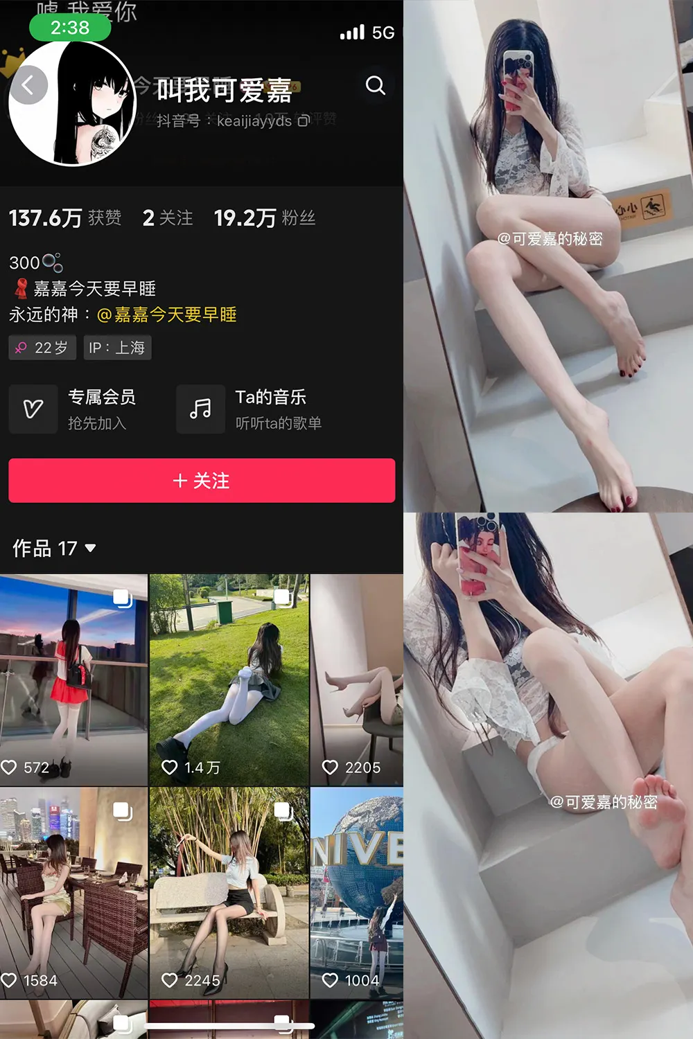 微密圈 | 喵领域