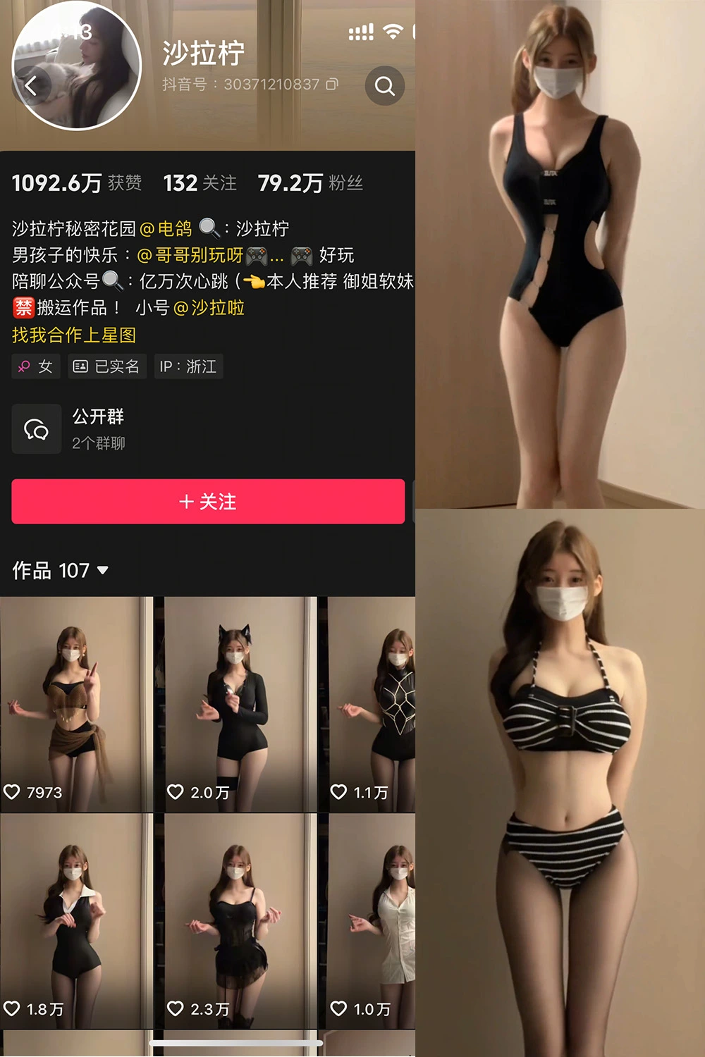 微密圈 | 喵领域