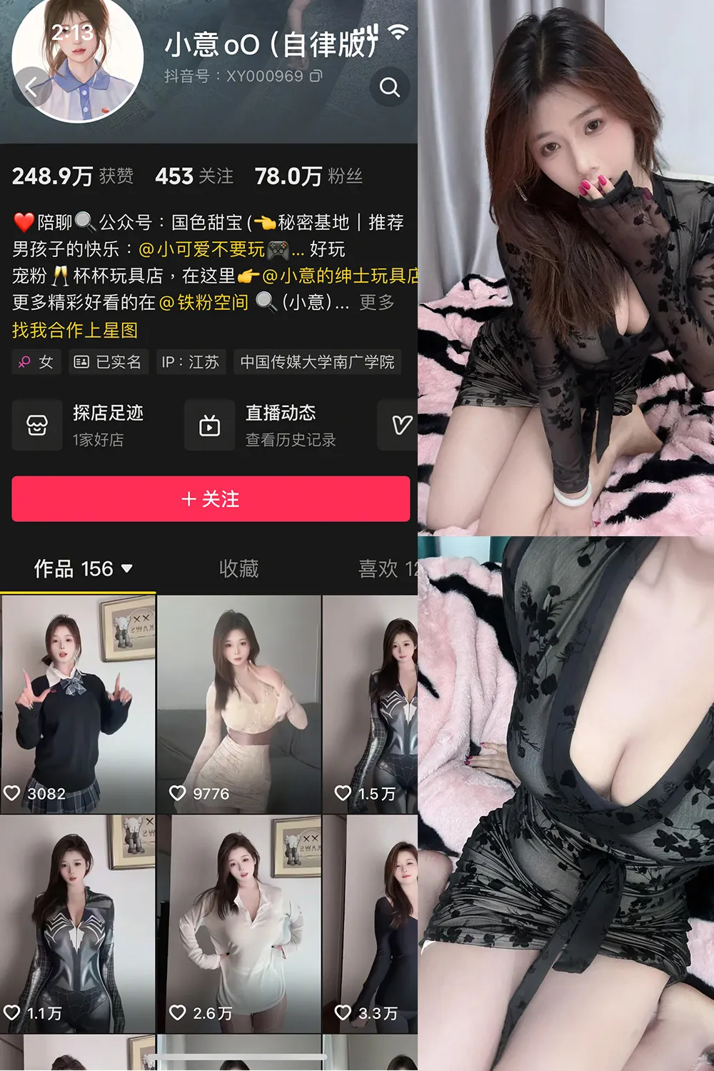 微密圈 | 喵领域