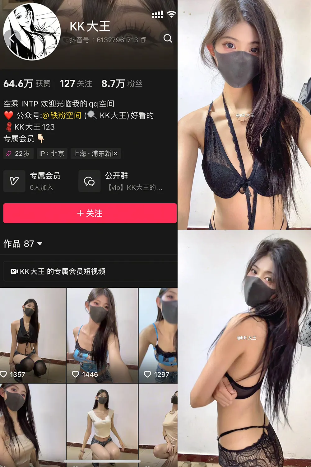 微密圈 | 喵领域