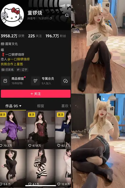 清纯童崽(童锣烧)岛遇觅圈微密圈合集