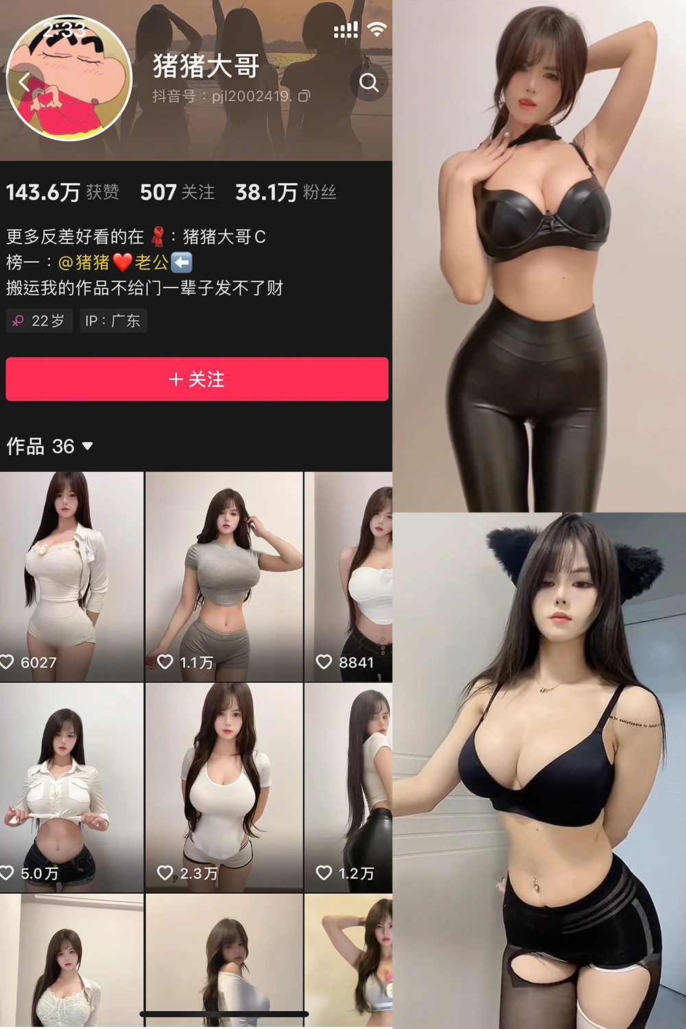 猪猪大哥 最新头等舱艳舞觅圈合集下载[12套]【15P/1054V】