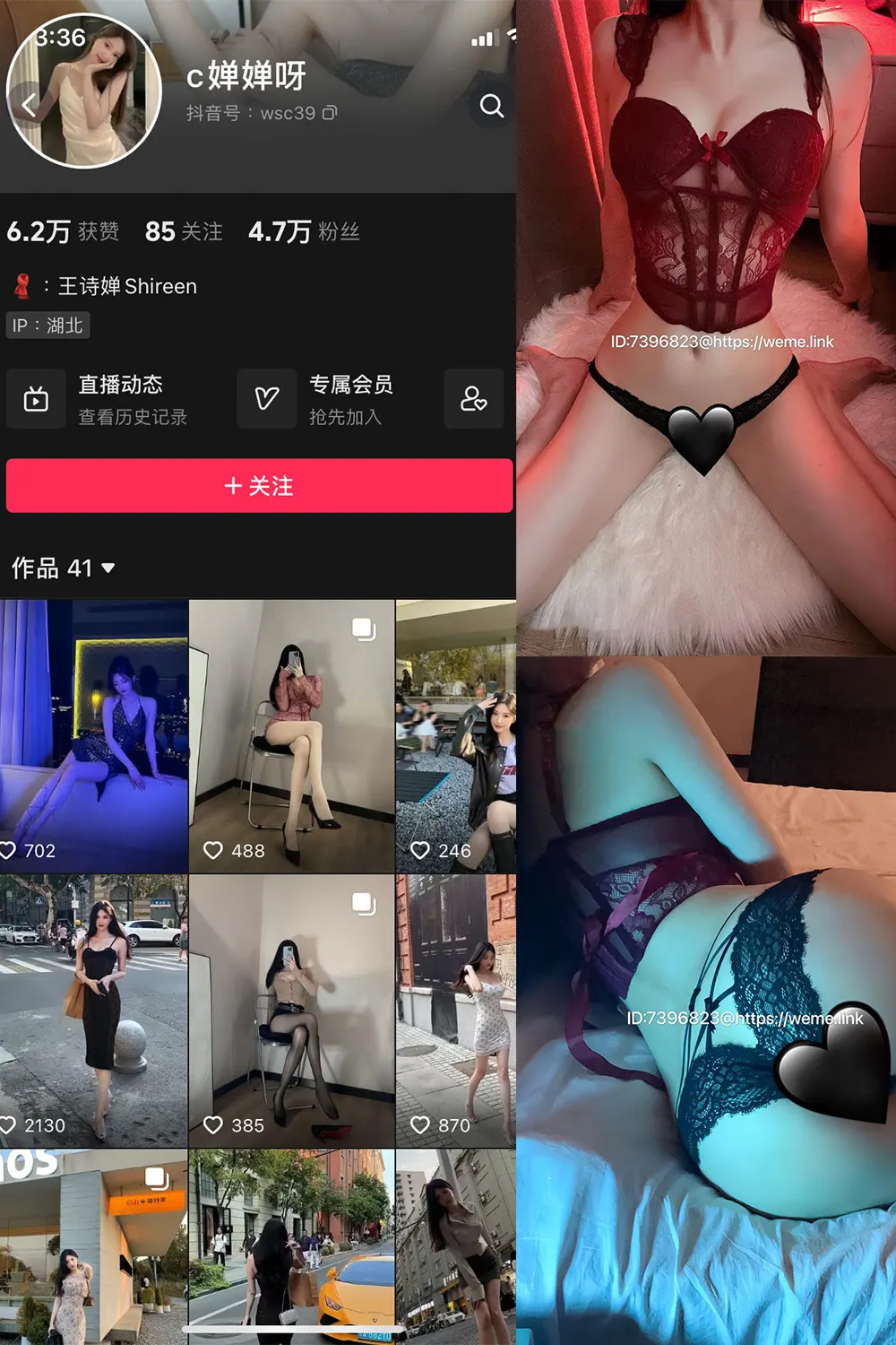 c婵婵呀 微密圈资源合集[6套]【212P/20V】