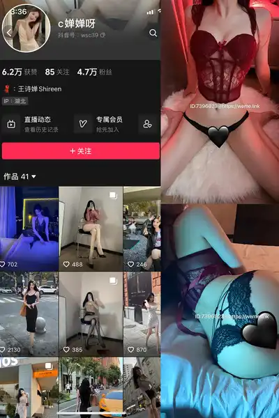 c婵婵呀 微密圈资源合集[6套]【212P/20V】