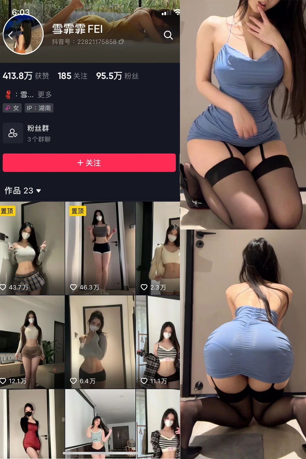 雪霏霏FEI – 最新微密圈资源合集12套– 【NP/NV】