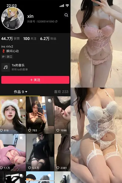 抖音 瞬间心动 微密圈微密圈图片视频合集