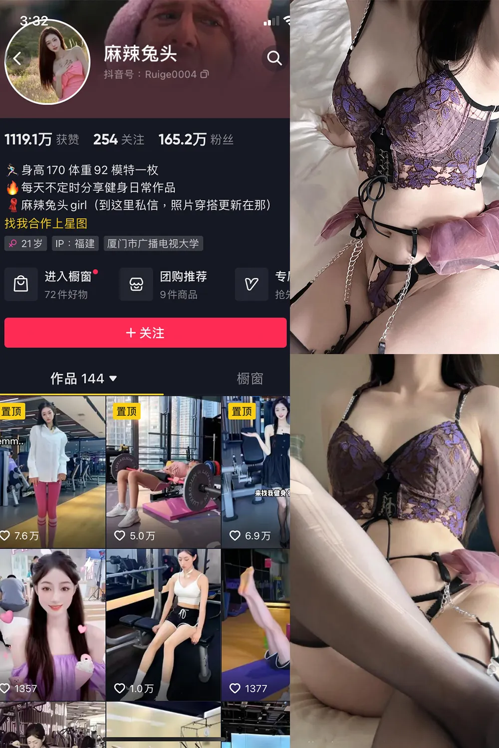 麻辣兔头girl 微密圈合集[14套]【441P/83V】