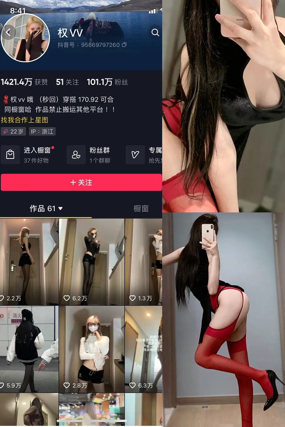 权vvv 微密圈合集[34套]【1070P / 460V】
