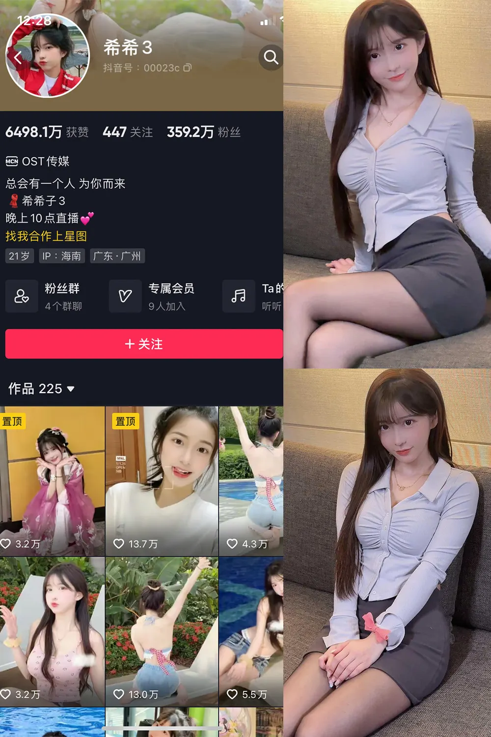 希希3 微密圈合集[9套]【731P/13V】