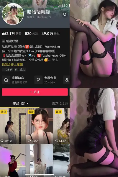 哈哈哈嘿嘿 微密圈合集[9套]【81P】