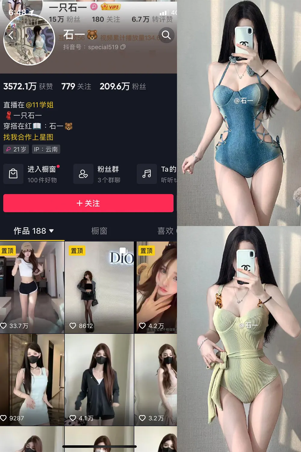 石一 微密圈合集[30套]【446P/192V】