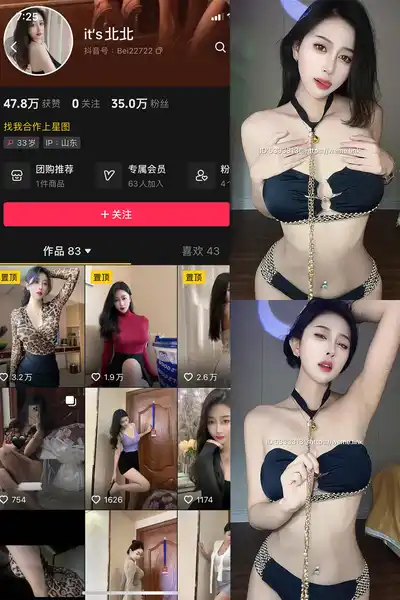 its北北 – 微密圈合集[10套]【548P/90V】