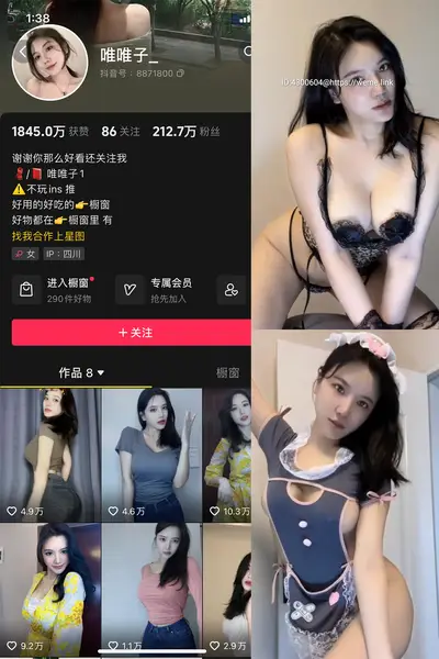 唯唯子 微密圈合集[3套]【93P/28V】