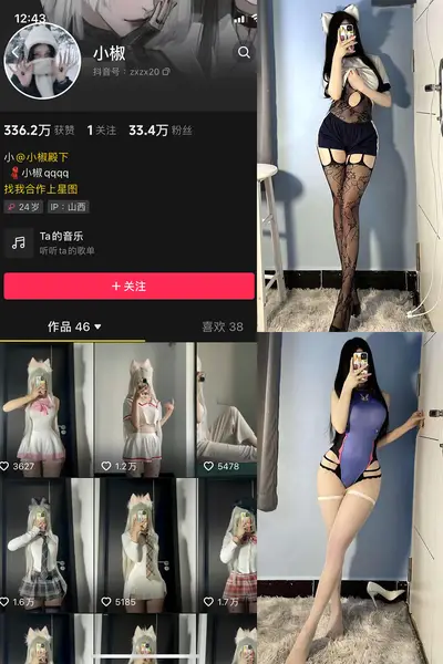 小椒微密圈合集[14套]【393P48V】