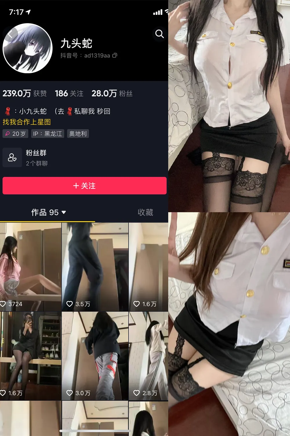 抖音 九头蛇 微密圈  NO.003期 【29P6V】