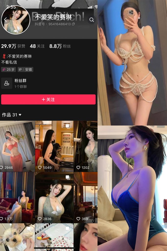 不爱笑的赛琳 – 最新秘语空间/微密圈资源合集[100套/506P/29V/2.1G]