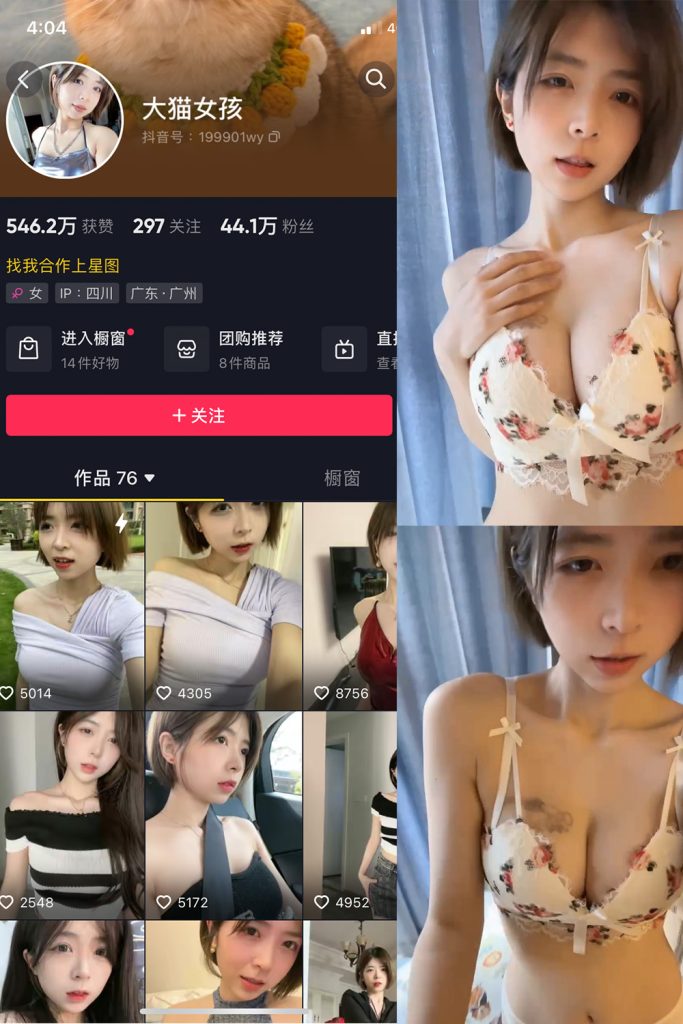 大猫女孩(短发那只猫呀) 岛遇/微密圈合集[全套写真下载][持续更新]