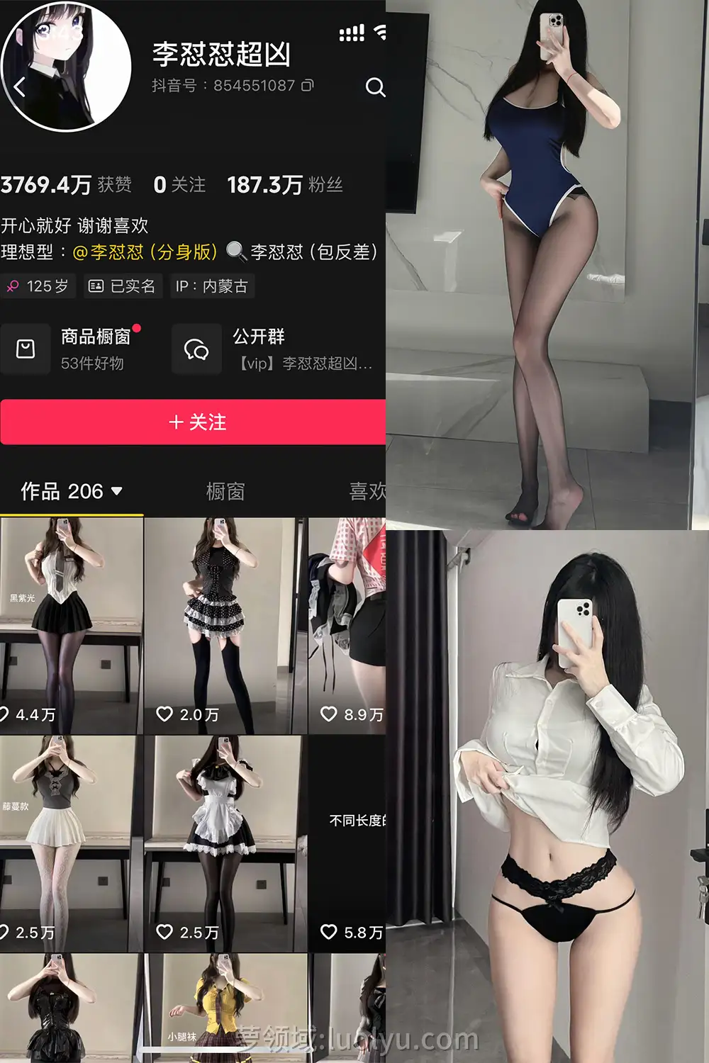 李怼怼超凶 岛遇/微密圈/趣岛合集下载[全套写真]下最新资源更新中