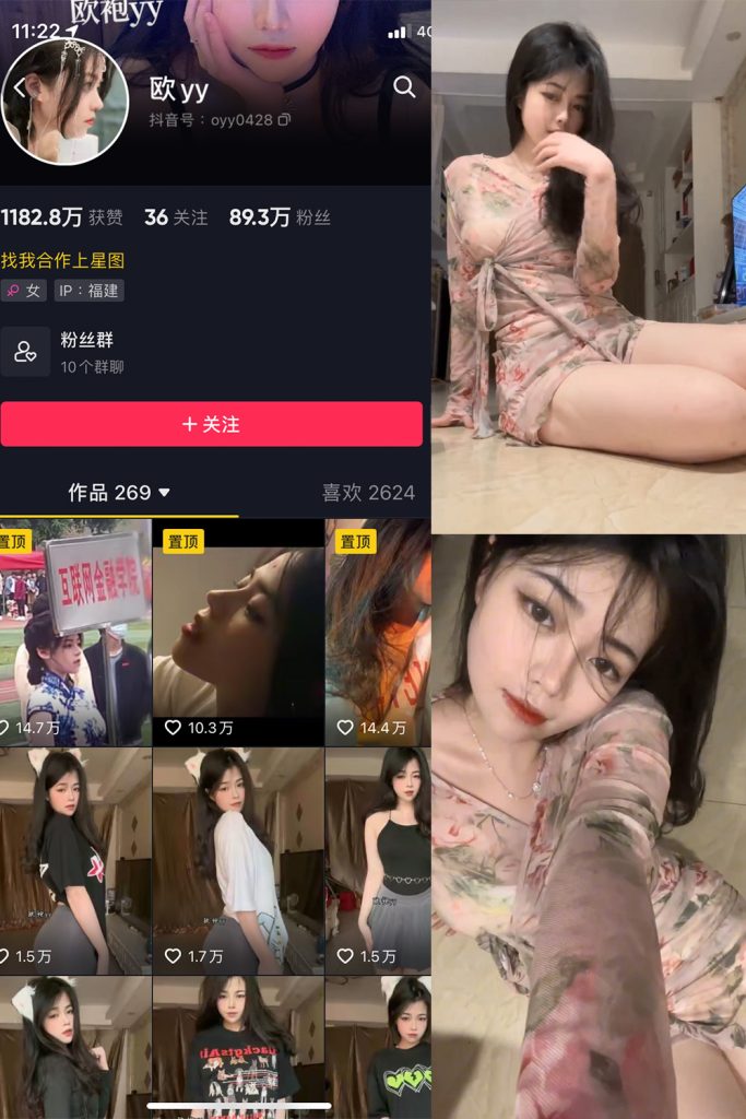 微胖天花板欧yy(肥润润)岛遇秘语空间微密圈合集[26套/432P/421V/1.6G]
