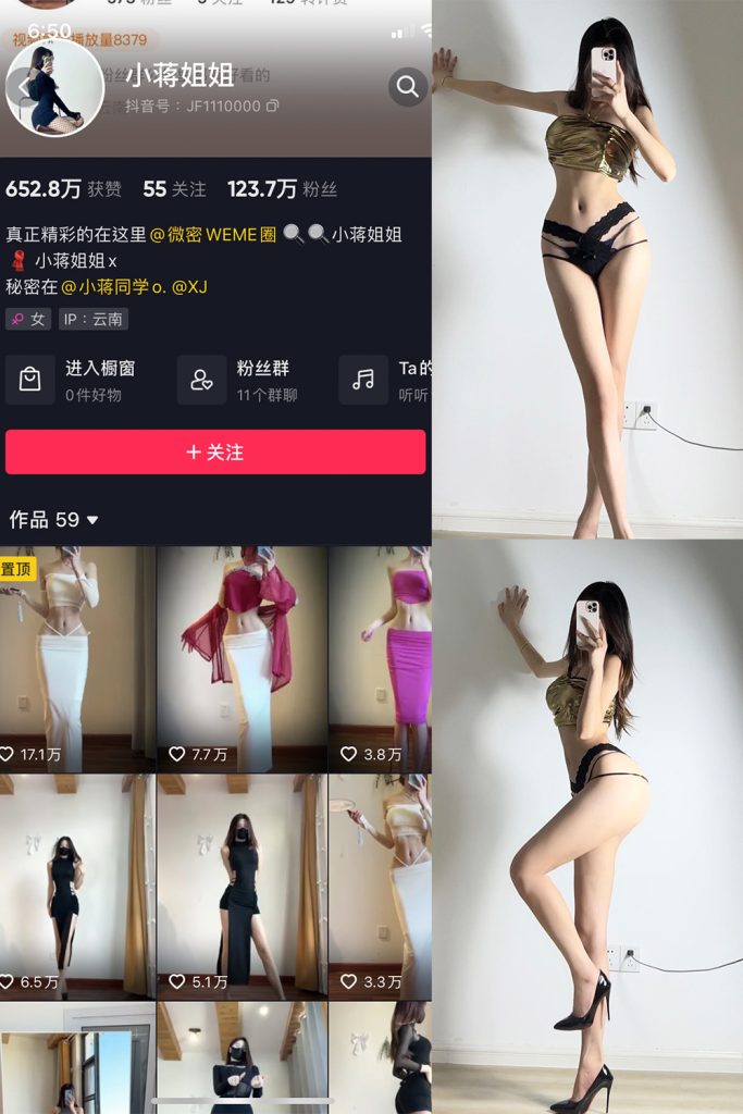 小蒋姐姐 – 最新岛遇微密圈资源合集 – 70套 小蒋姐姐 – 最新岛遇微密圈资源合集 – 70套