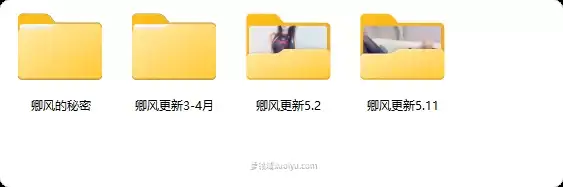 兰芝(卿风) 岛遇微密圈觅圈合集 抖音电鸽资源更新中 兰芝(卿风) 岛遇微密圈觅圈合集 抖音电鸽资源更新中
