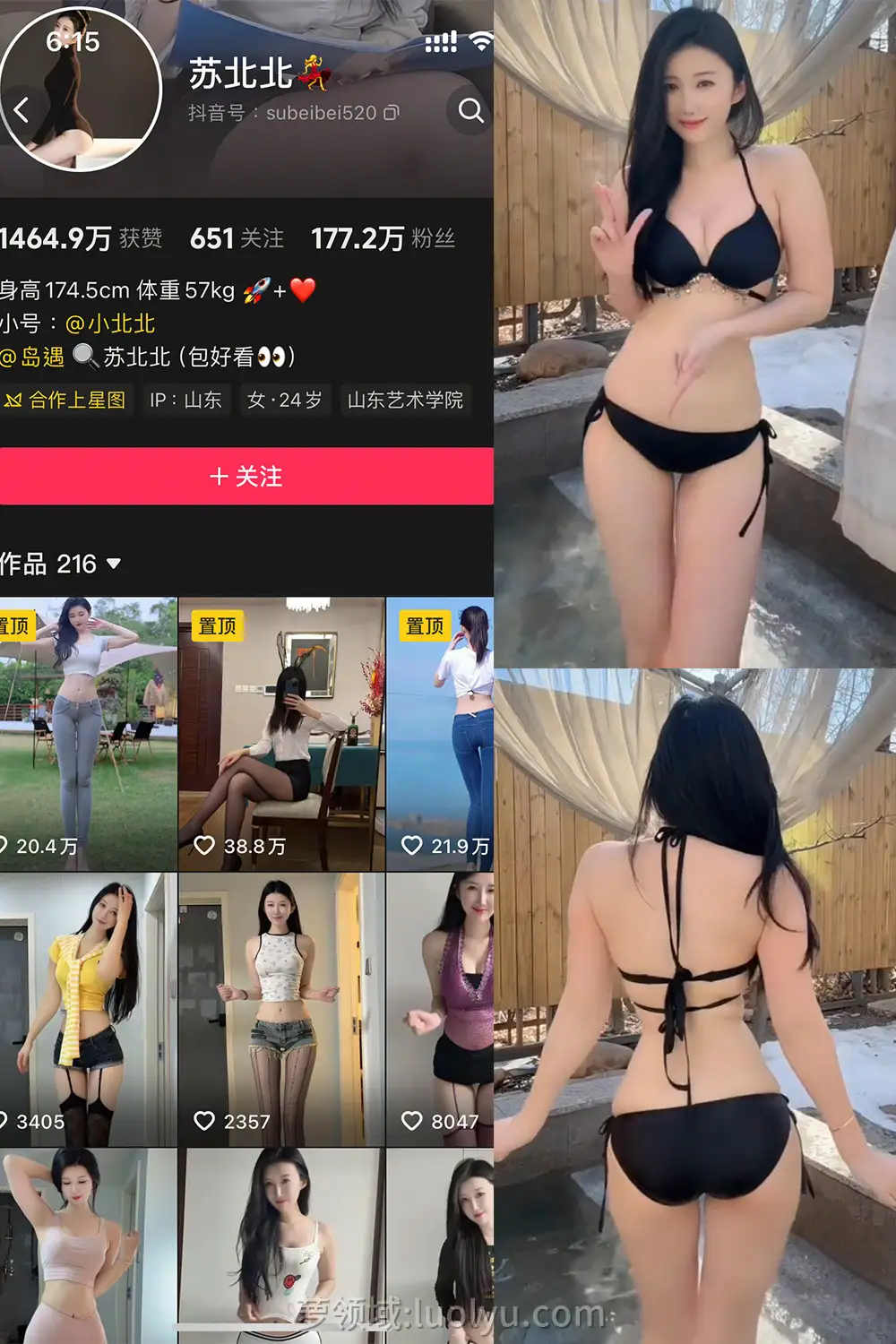 苏北北 – 最新岛遇合集 2026持续更新