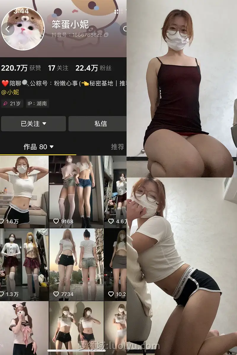 笨蛋小妮最新微密圈电鸽资源合集:抖音长腿网红极致黑丝私房,原画高清打包下载