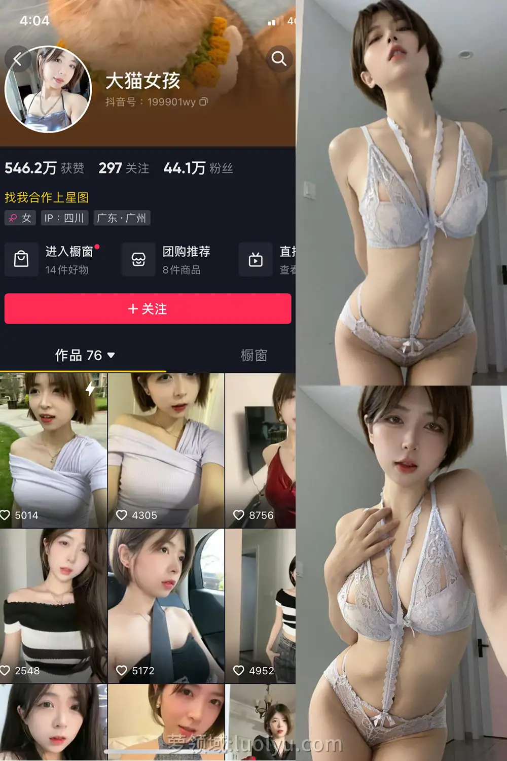 大猫女孩(短发那只猫呀) 岛遇/微密圈合集[全套写真下载][持续更新]