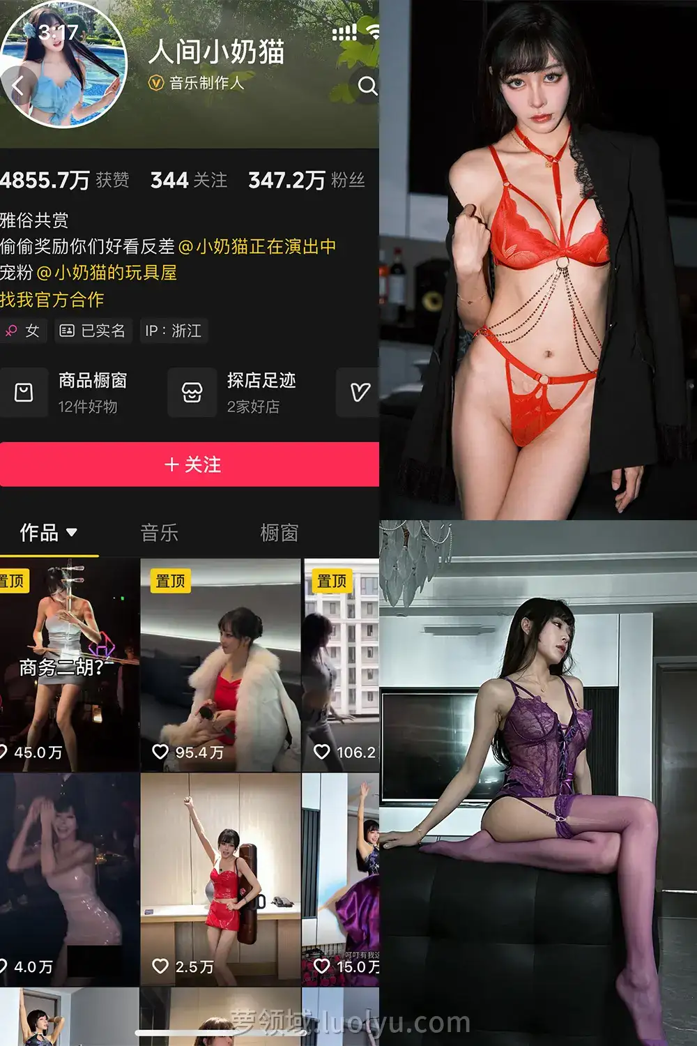 人间小奶猫 最新岛遇合集下载[374P/47V]