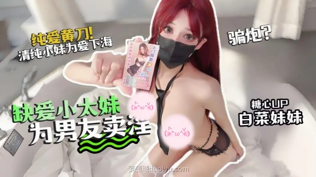 白菜妹妹 最新合集[325GB] 2026年资源更新中