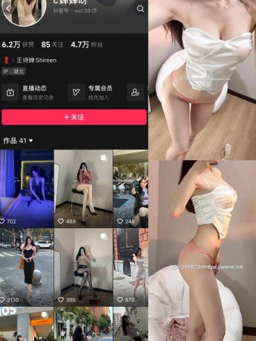 喝cc果奶 微密圈合集[6套]【150P/40V】