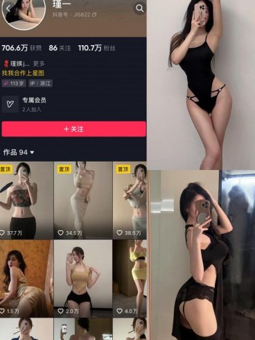 瑾一 微密圈合集[全套写真下载]【594P/143V】