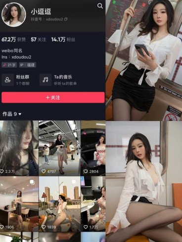 小逗逗 – 微密圈合集[41套]【1178P/21V】