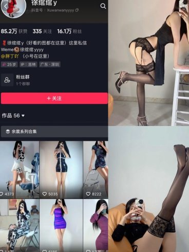 徐绾绾 微密圈合集[19套]【923P/91V】