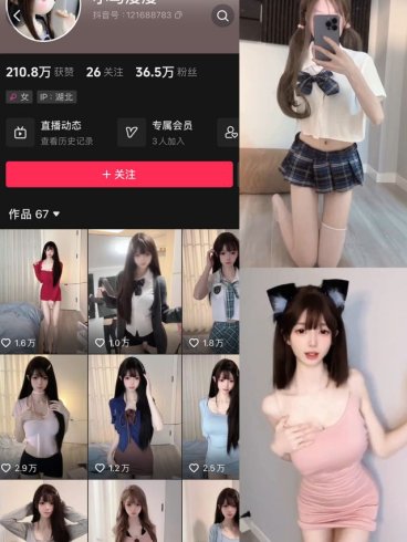 小马漫漫 微密圈合集[48套]【214P/120V】