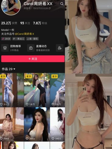 周妍希 微密圈合集[3套]【189P/26V】