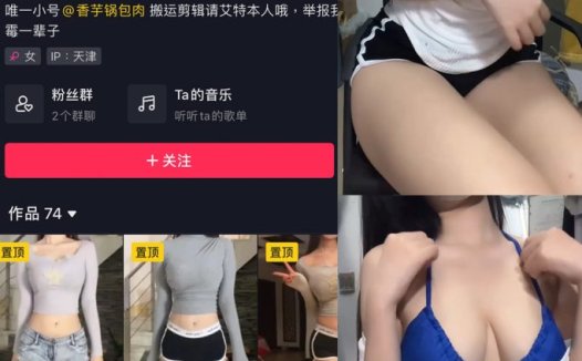 芋泥锅包肉 微密圈合集[23套]【363P/141V】