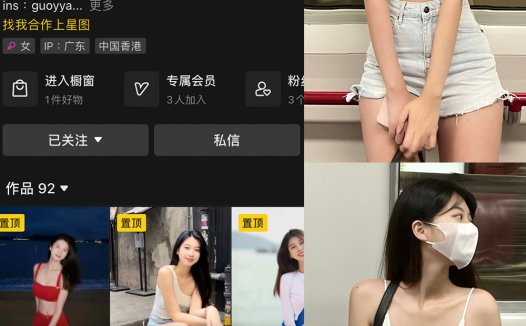 郭四火 微密圈合集[1套]【62P7V】