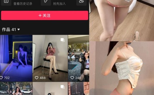 喝cc果奶 微密圈合集[6套]【150P/40V】