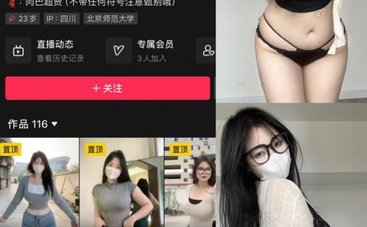 可爱的肉巴 微密圈资源合集下载[41套]【591P/256V】