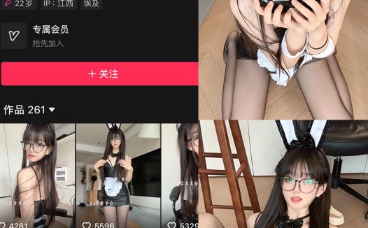 美羊羊桑(不想早起) 写真资源合集【5313P/758V】【10GB+】