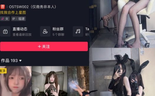 小耳酱 微密圈合集[38套]【NP+NV】