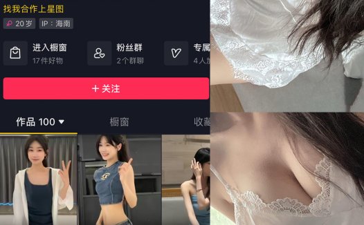 星怡-微密圈合集[全套写真下载]【287P 63V】