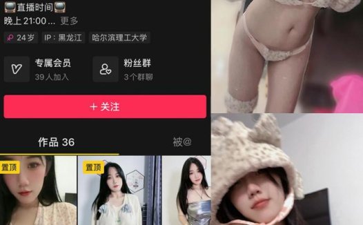 于丰霖（末世唧唧）微密圈资源合集下载[3GB]