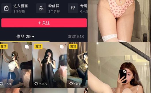 叶子姐姐 微密圈最新合集[29套]【NP+NV】