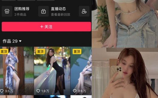 周妍希 微密圈合集[3套]【189P/26V】